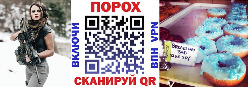 Купить закладки  Петровск-Забайкальский  АМФ Розовый 