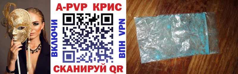 Alpha PVP Соль  Купить где  Петровск-Забайкальский 