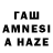 Метамфетамин кристалл Aintazae