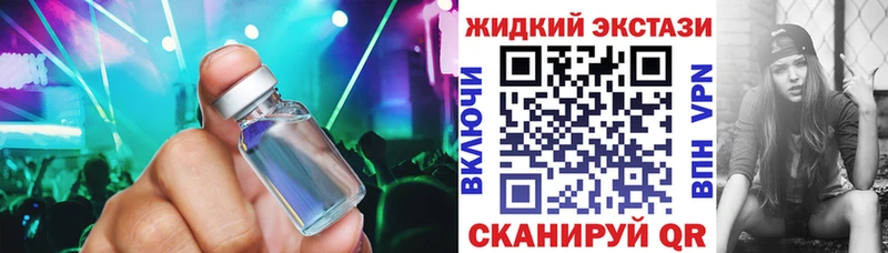 Купить  Петровск-Забайкальский  БУТИРАТ оксибутират 