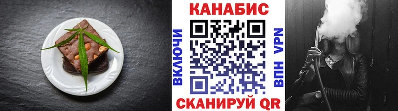 Купить где Петровск-Забайкальский Cannafood конопля