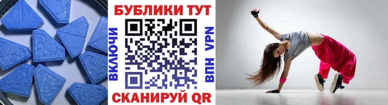 Экстази Philipp Plein  Купить где  Петровск-Забайкальский 