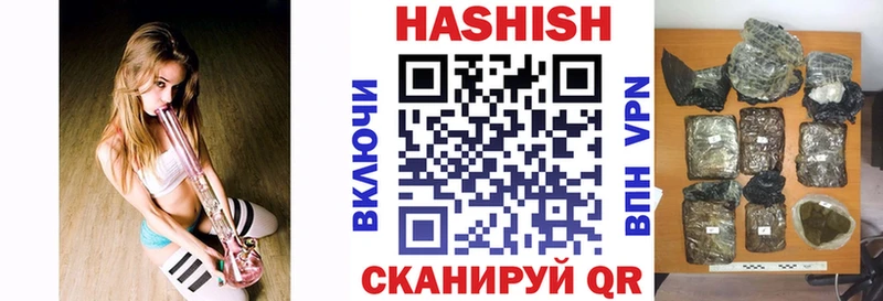 Купить где  Петровск-Забайкальский  ГАШИШ индика сатива 