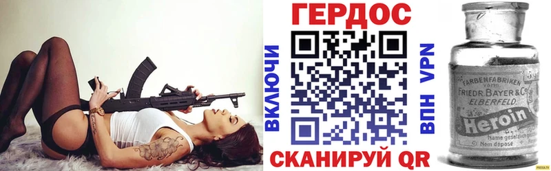 ГЕРОИН афганец  Купить закладки  Петровск-Забайкальский 