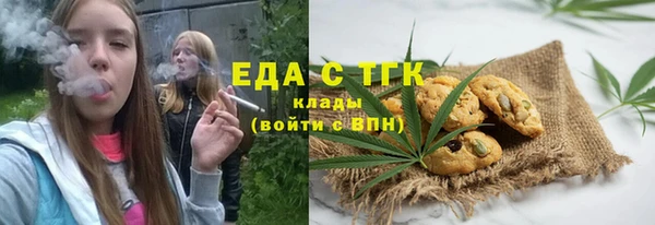 ешки Богородицк