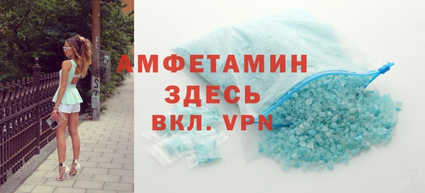 бутик Богородск