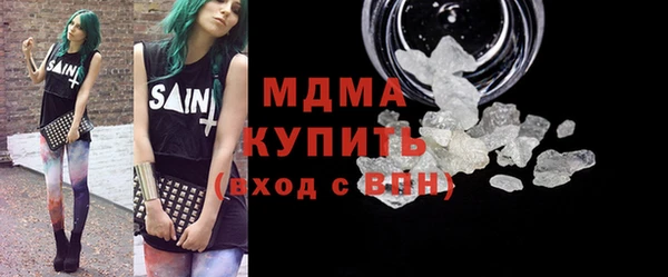 бутират Богданович