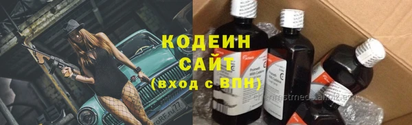 бутират Богданович