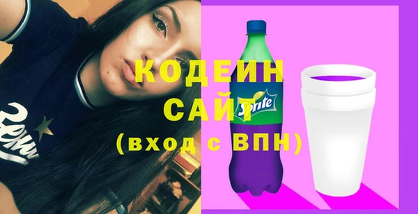 бутик Богородск
