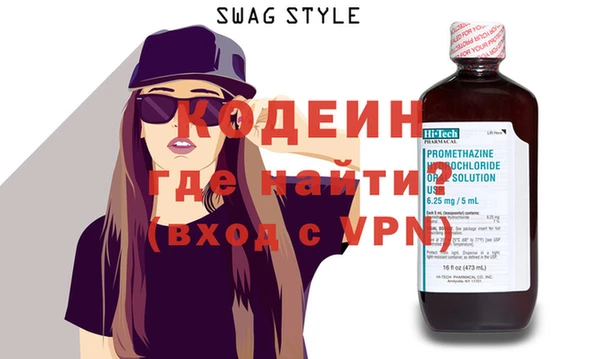 бутик Богородск