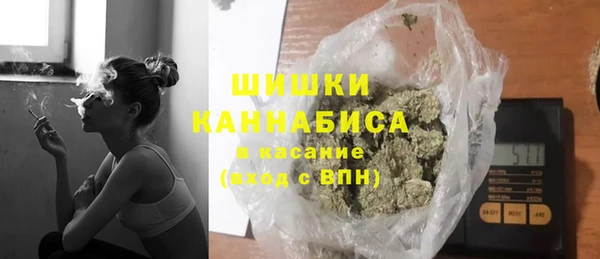 бутик Богородск