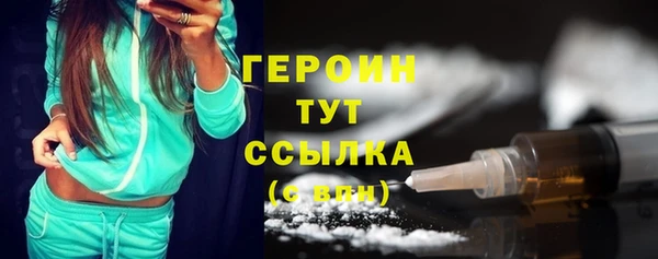бутик Богородск
