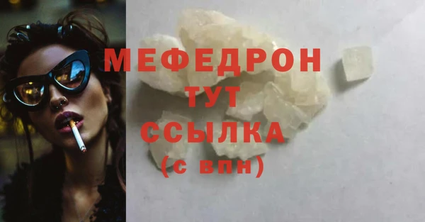 бутик Богородск