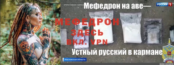 ешки Богородицк
