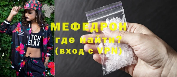 бутик Богородск