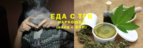 бутик Богородск