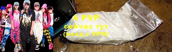 бутик Богородск