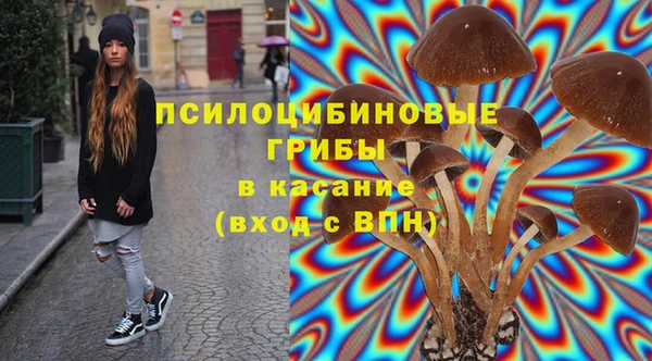 бутик Богородск