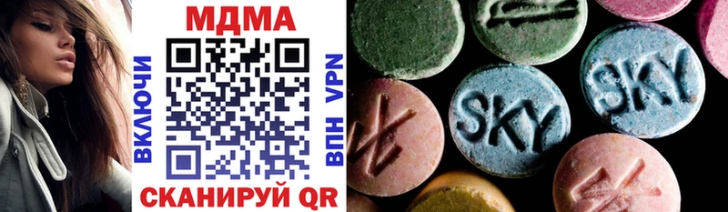MDMA Molly  Купить  Петровск-Забайкальский 