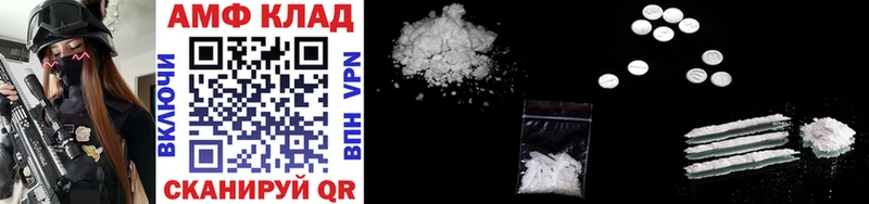 МЕТАМФЕТАМИН Methamphetamine Купить закладки Петровск-Забайкальский
