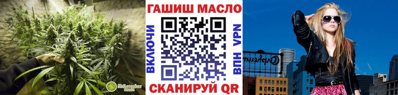 Купить закладки  Петровск-Забайкальский  Дистиллят ТГК гашишное масло 